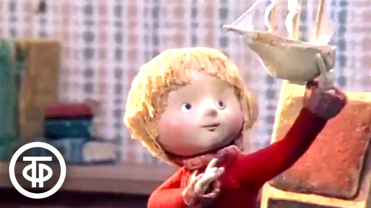 Остров капитанов. По сказке Софьи Прокофьевой. Фильм 1 (1985)