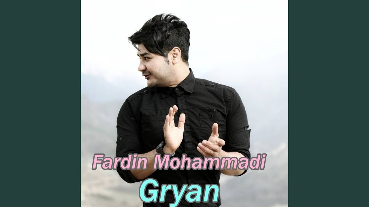 Gryan