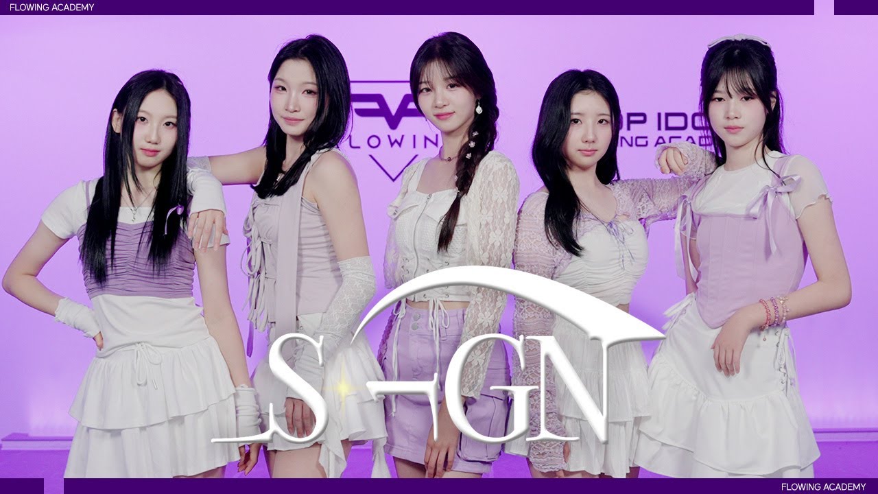 [Live Performance][무드 플로워] IZNA – ‘Sign’ | 플로잉 아카데미 시그니처 프로그램