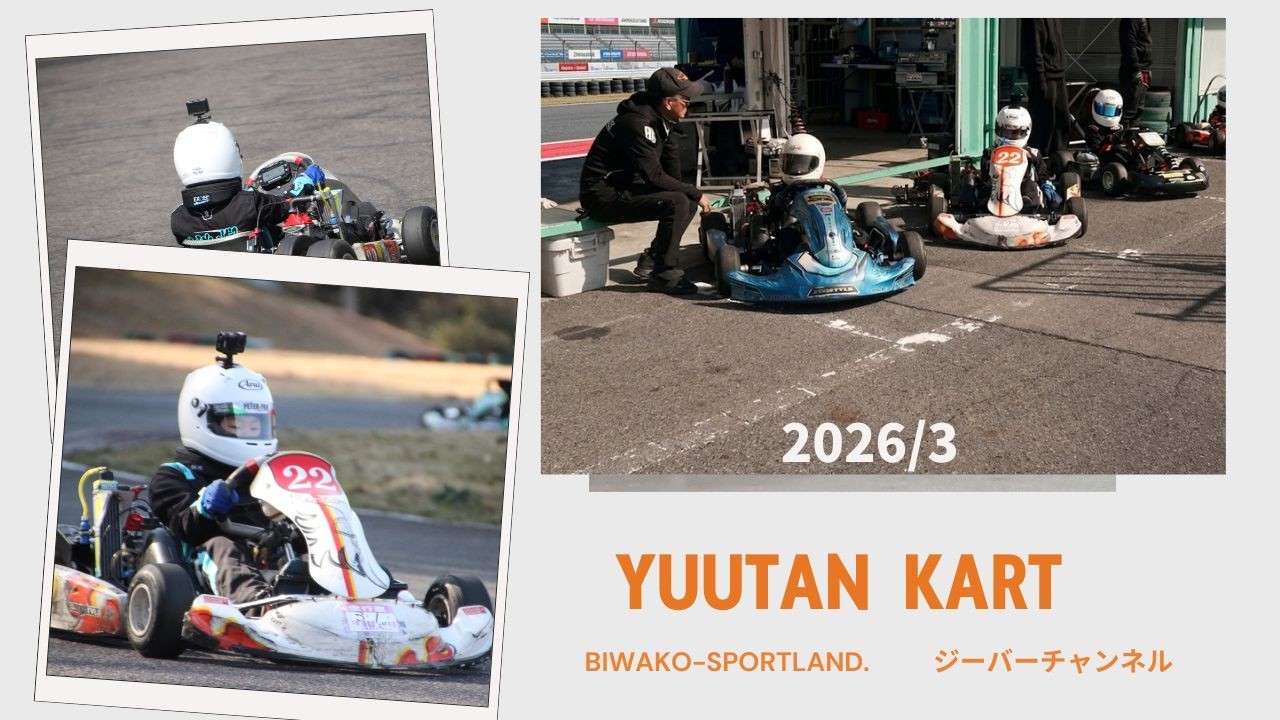 YUUTAN KART 3