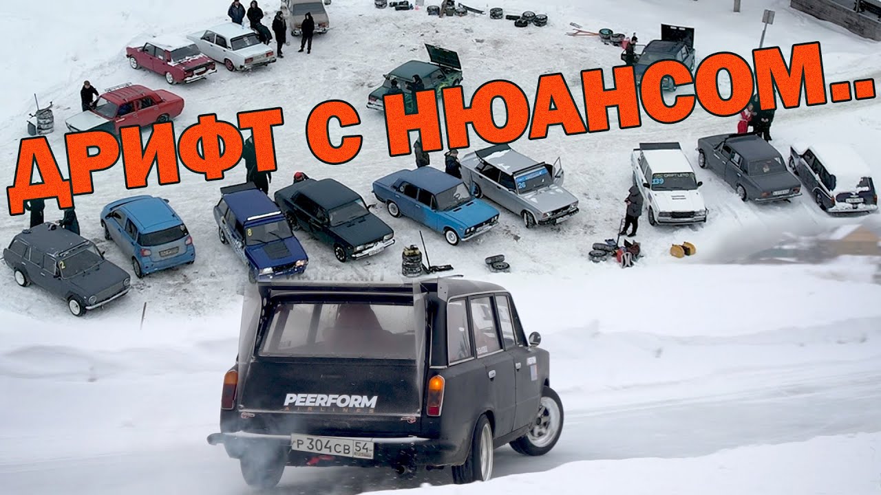 ЗАМЕР ВЕСА ВАЗ 2102 В ПЛАСТИКЕ - У НАС ПРОБЛЕМЫ - ДРИФТ УДАЛСЯ!