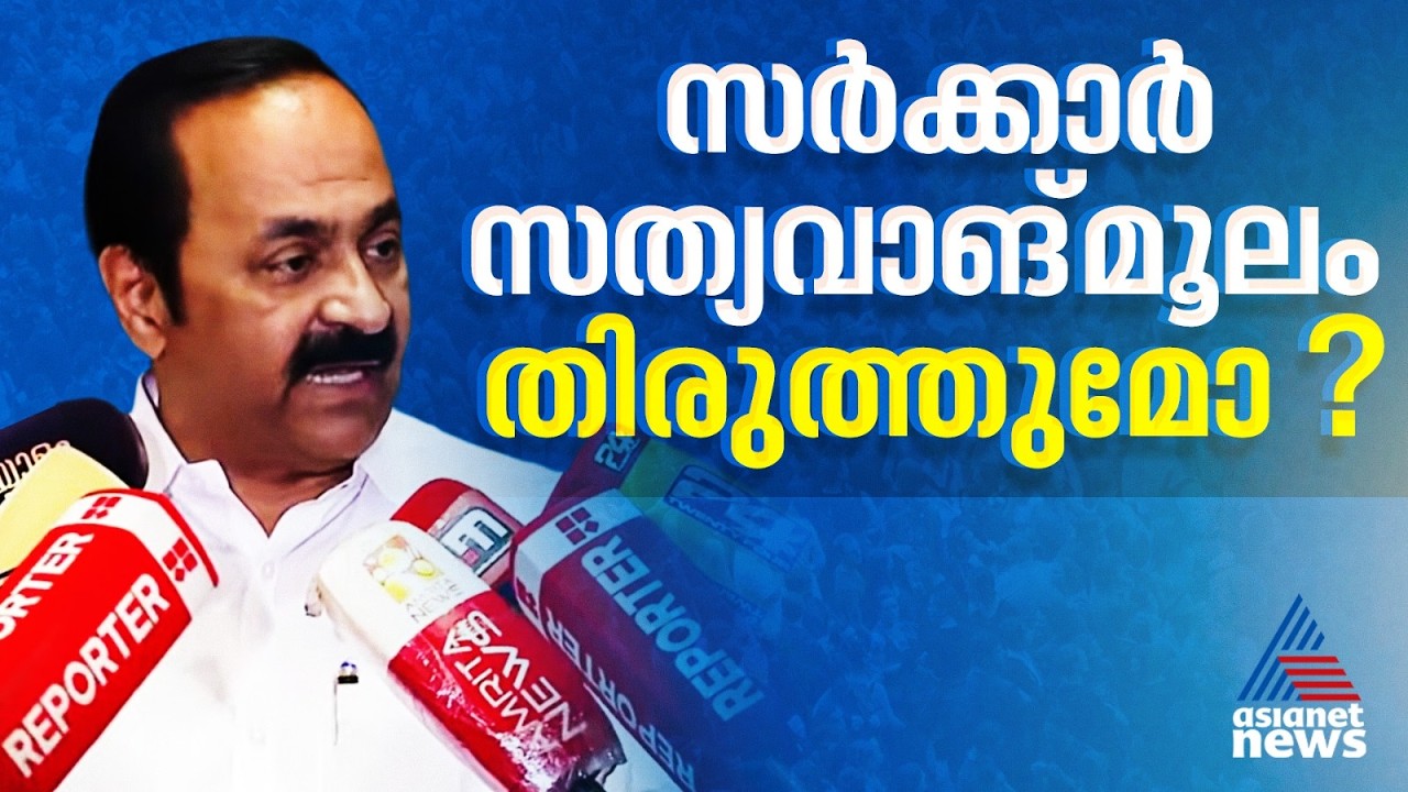 യുവതി പ്രവേശനത്തെ സര്‍ക്കാര്‍ അനുകൂലിക്കുന്നുണ്ടോ,സത്യവാങ്മൂലം തിരുത്താന്‍ തയ്യാറുണ്ടോ?