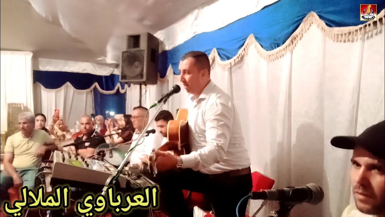 عراسية نايضة شعبي لعروسة تواشي شعبية سواكن العرباوي الملالي el arbaoui mellali