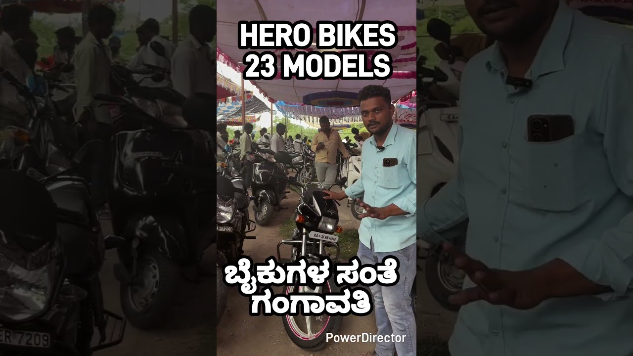 used bikes#usedbike#herobikes#usedbikes#gangavathi#bikeforsale#bike#bikelover#hero#shorts#bikeshorts