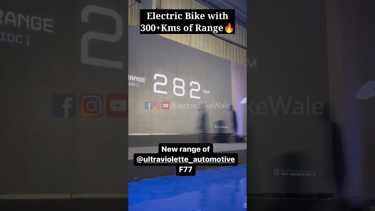 Electric Bike with 300Kms Range - Ultraviolette F77 Electric Bike