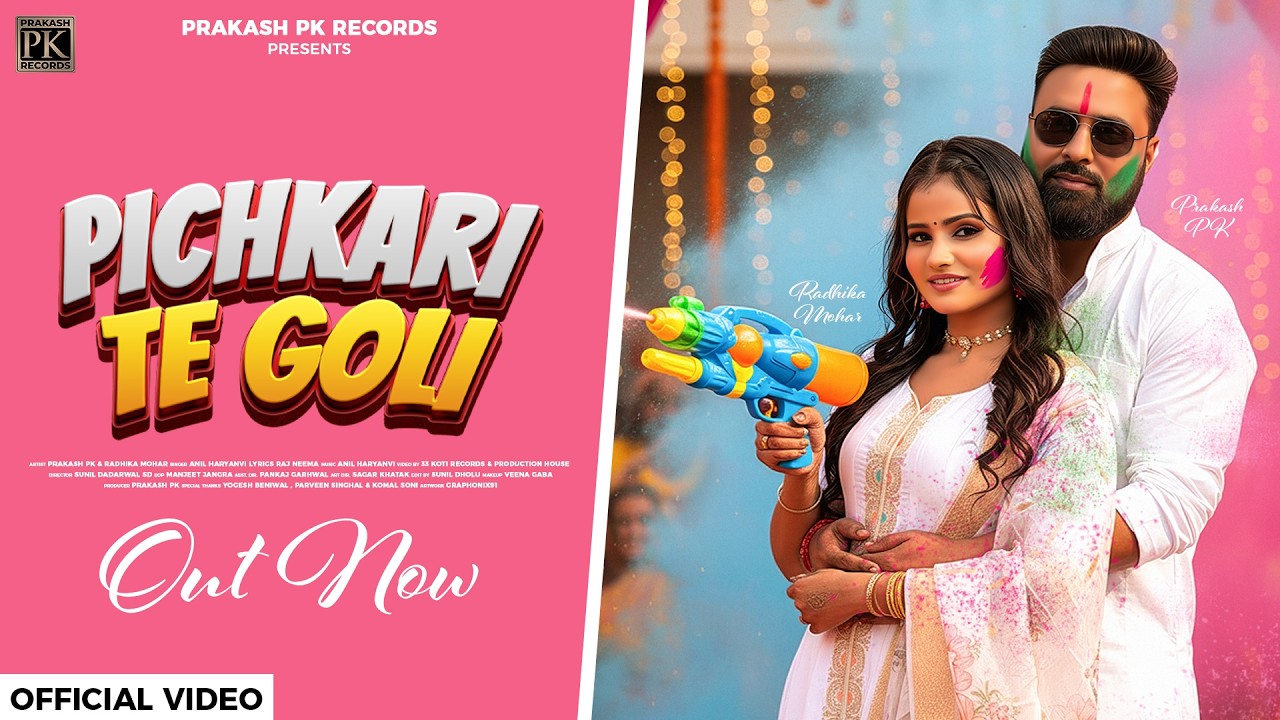Pichkari Te Goli   | Prakash PK | Anil Haryanvi | New Haryanvi Holi Song 2026 | Holi Special 2026 🔥