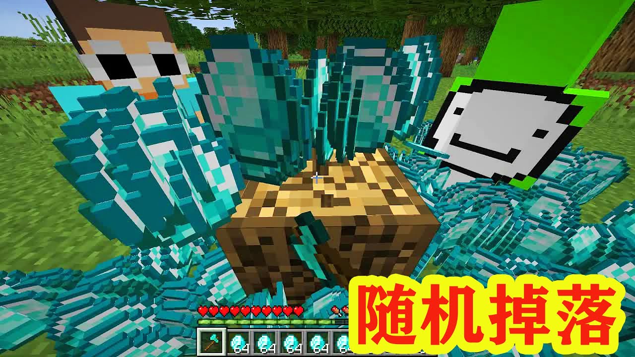 我的世界：当所有物品都是随机掉落，该如何通关MC？
