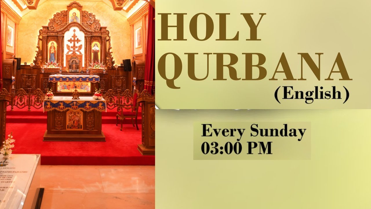 Holy Qurbana (Syro Malabar English) Live | 2.45pm | Sunday, 11 JANUVARY 2026 | St. Alphonsa Church