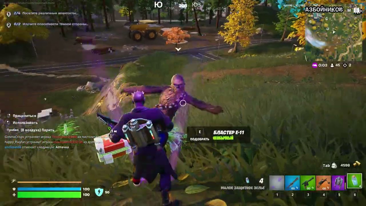 chewbie dance