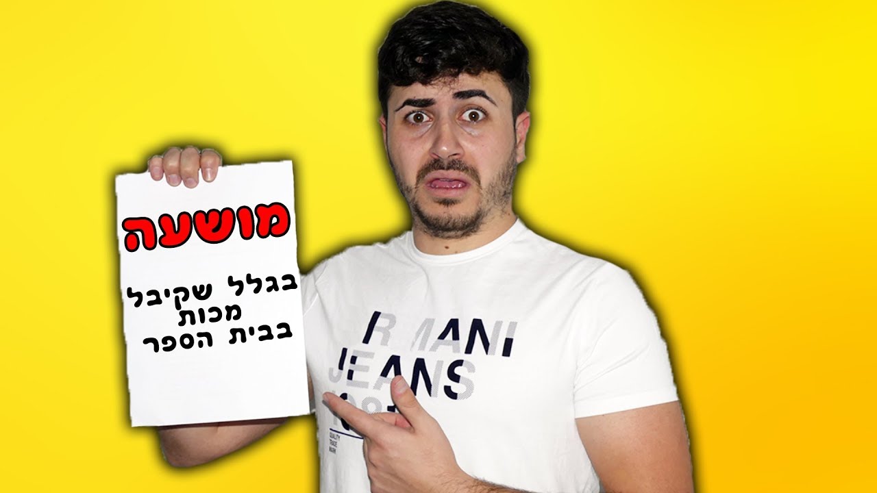 לא כדאי לכם להשתמש בזה