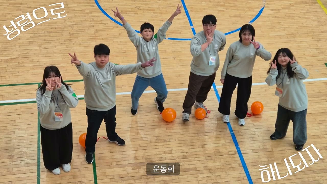 26' 겨울수련회