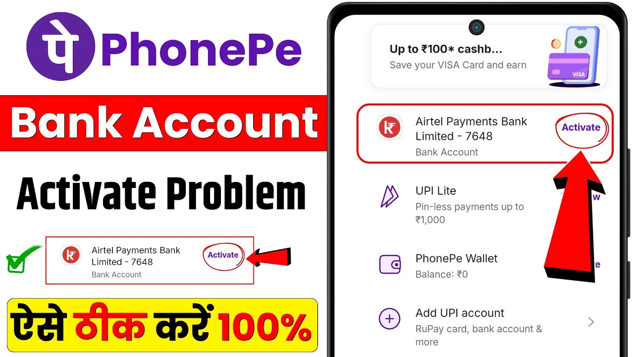 How to activate bank account on phonepe | Phonepe bank account activation problem solved