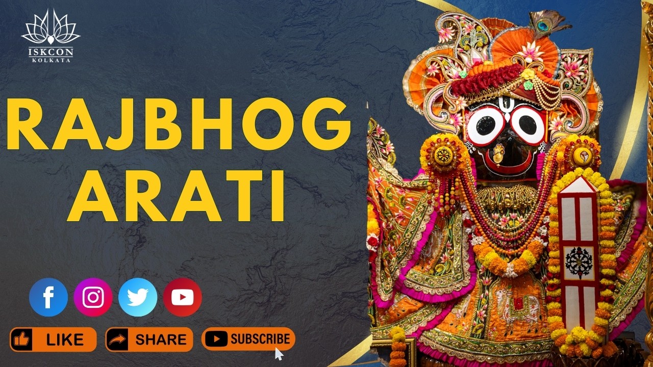Rajbhog Arati | 10th March 2026