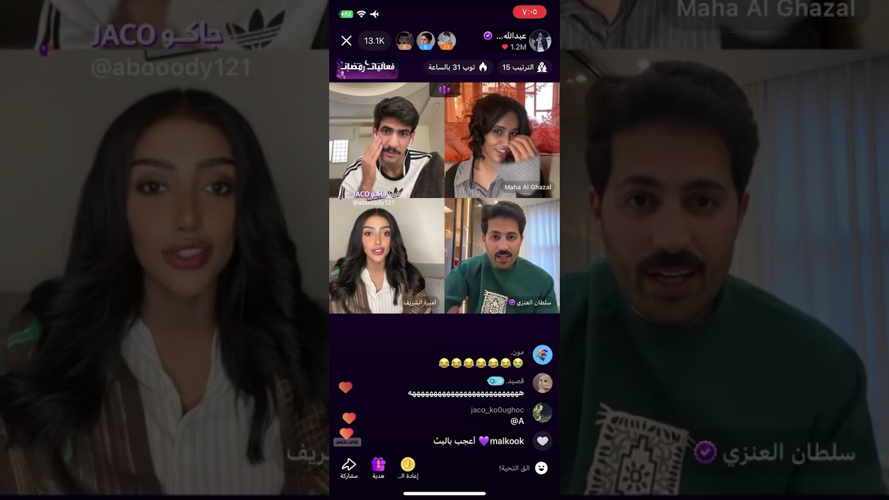 بث عبدالله الشهراني 