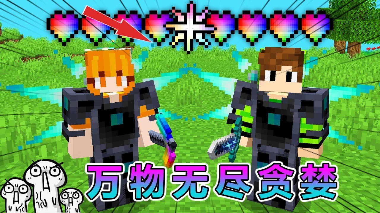 我的世界：万物都是无尽贪婪做的！ #我的世界 #minecraft