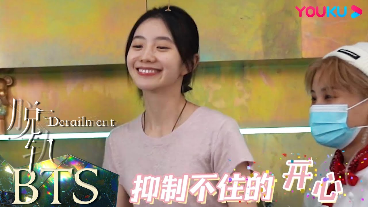 ENGSUB 花絮：笨蛋情侣的壁咚之路，江晓媛学习洗剪吹三部曲 |【脱轨 Derailment】| 刘浩存/林一 | 爱情 剧情 | 优酷 YOUKU