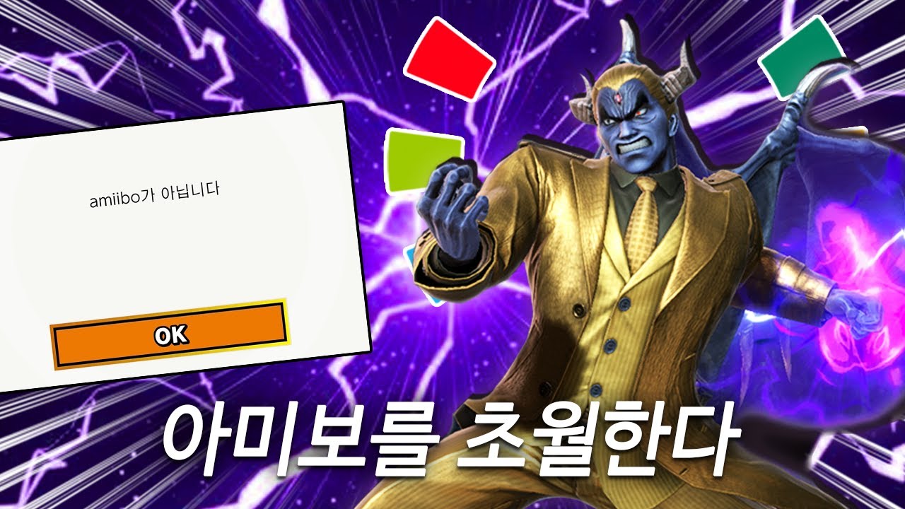 너는 카즈야 아미보여서 최강인건가 아니면 최강이라서 카즈야 아미보인가