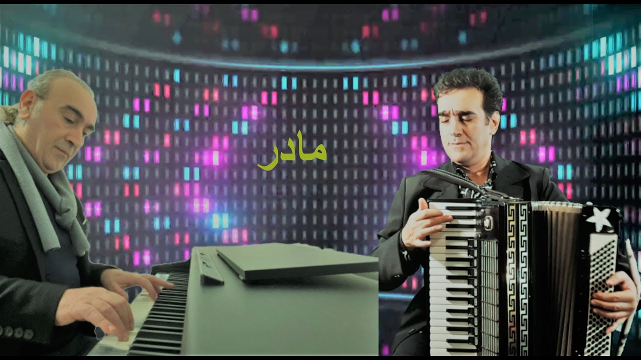 مادر