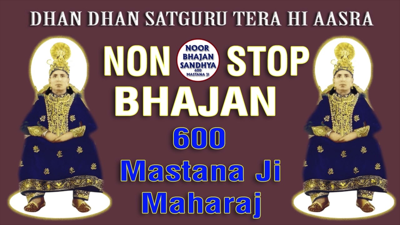 NON STOP 600 mastana Ji Bhajan | 600 Mastana ji ke Shabad | Noor Bhajan Sandhya