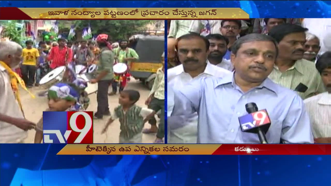 Nandyal heats up with political campaigns - TV9