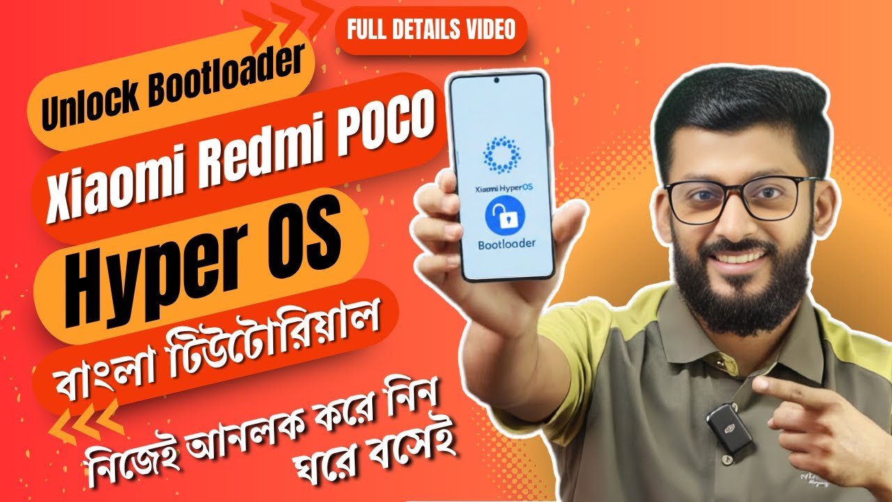 HyperOS / MIUI Bootloader Unlock হচ্ছে না? নতুন Rule & Permission Delay এর আসল কারণ এবং সমাধান