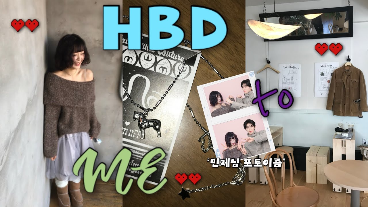 망원동에서 🎂