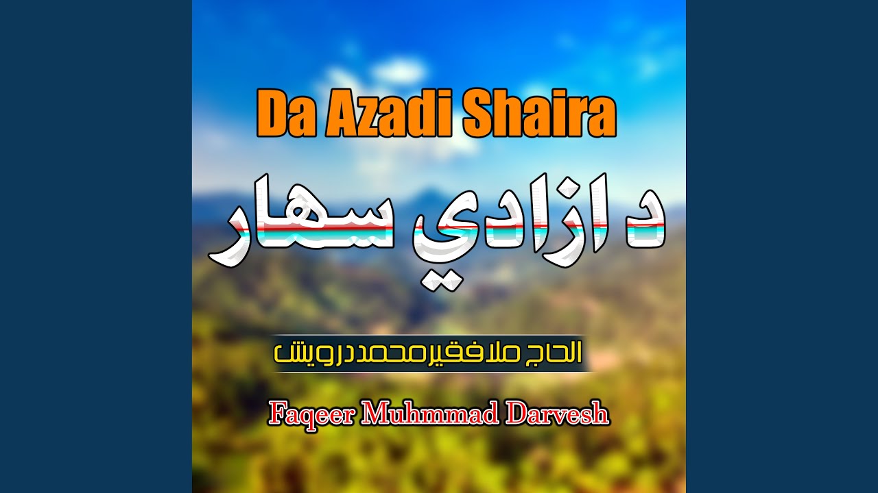 Da de Zamrey Khunau