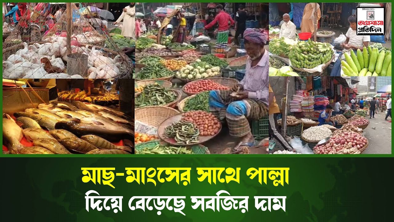 চড়া দামে সবজি, স্বস্তির শীতের বাজারেও উত্তাপ  | karwanbazar