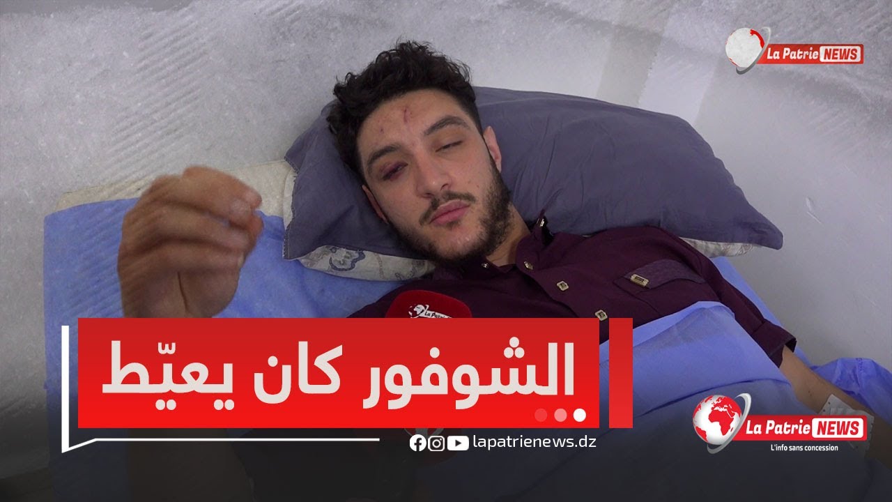 أحد الضحايا يروي ..