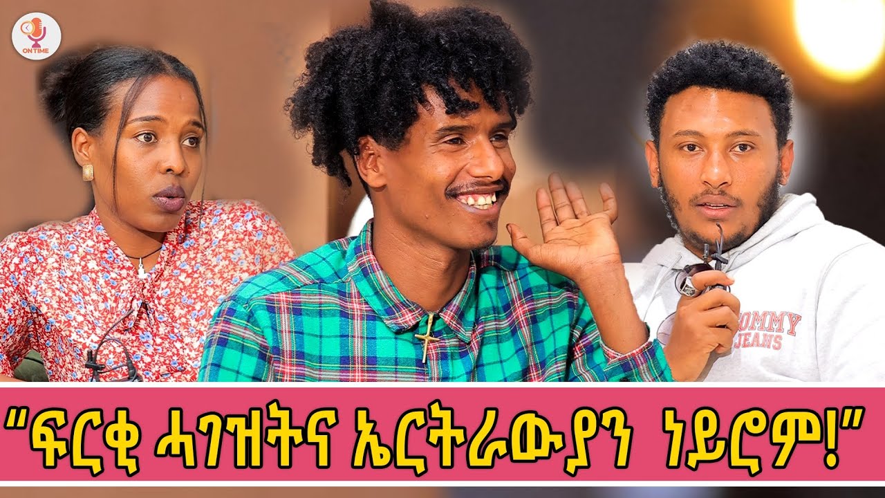 ብስሕተት ዝኣተወ 500 ሺሕ ብር ናብ በዓል ዋንኡ መሊስና።