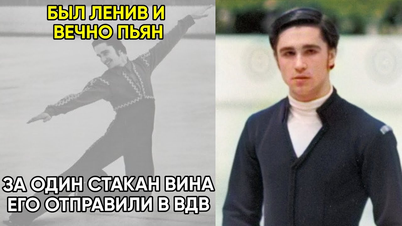 Куда Пропал Чемпион, Которого СССР Сослал в ВДВ за Вино. История Падения Владимира Ковалёва.