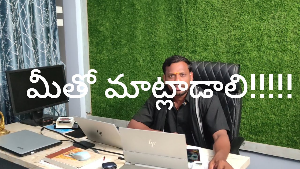 మీతో మాట్లాడాలి after coming back to India from Croatia....