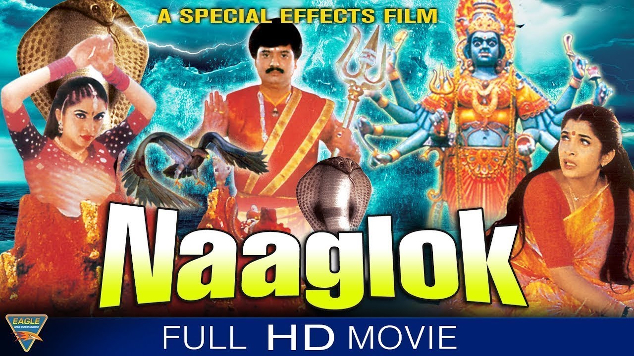 Naaga Lok Hindi Dubbed Full Movie || Ramyakrishnan, Karan, Pruthvi || Eagle Devotional