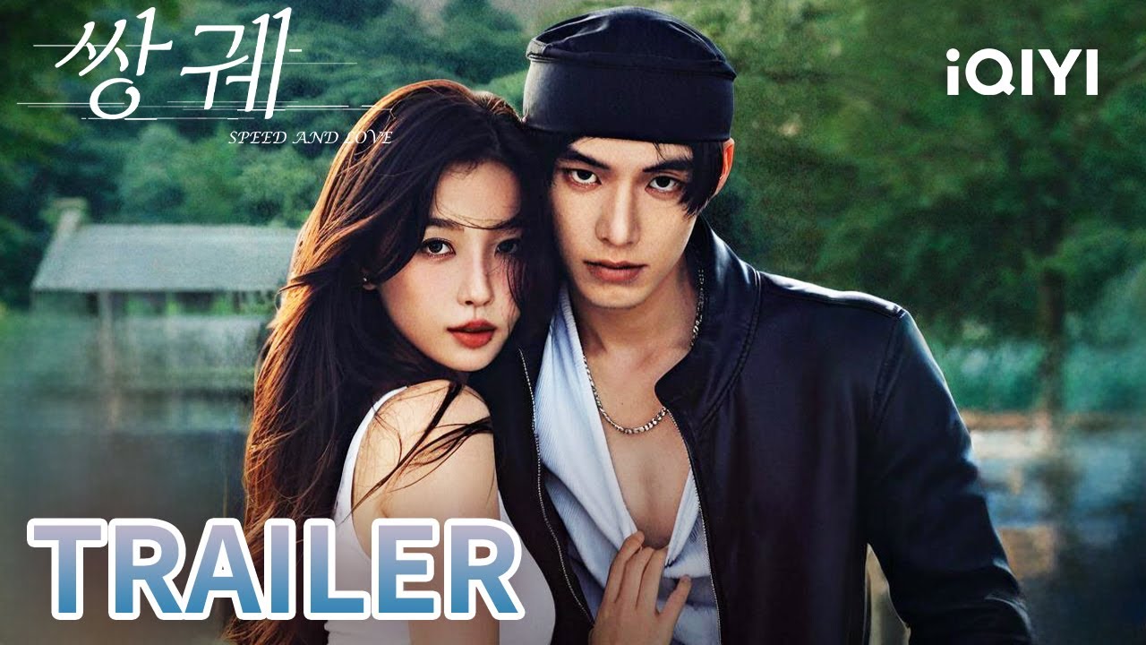 💫Trailer💞| 쌍궤 : 스피드 & 러브 | 위슈신, 하여 | iQIYI Korea