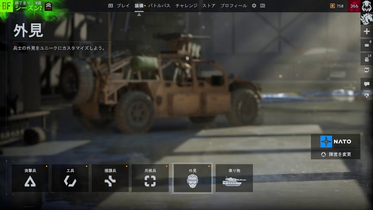 [BF6] BATTLEFlELD6   2026 #91　気ままに[PS5 Pro]