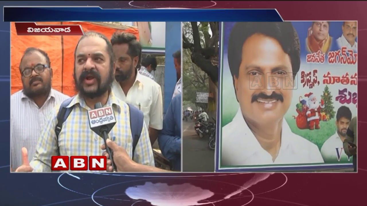 Land Kabza Allegations on YCP Leader Gowtham Reddy | Victim family face to face