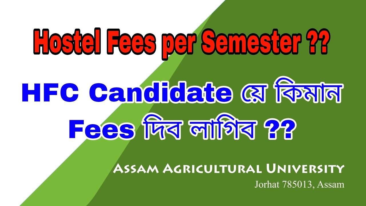 Hostel Fees in AAU | HFC candidates য়ে কিমান Fees দিব লাগে  per Semester ??