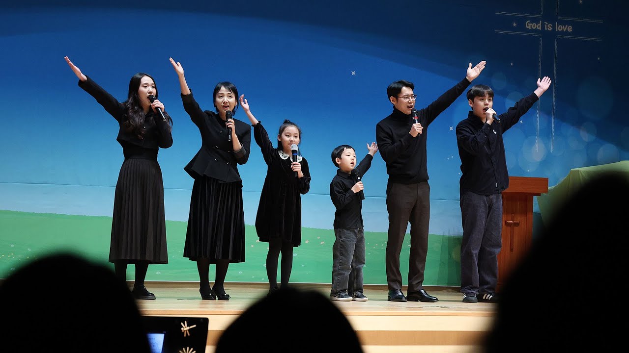 담임목사님 가정 - 왕되신 주 & 그의 빛 안에 살면(성탄이브의 밤 중에서)