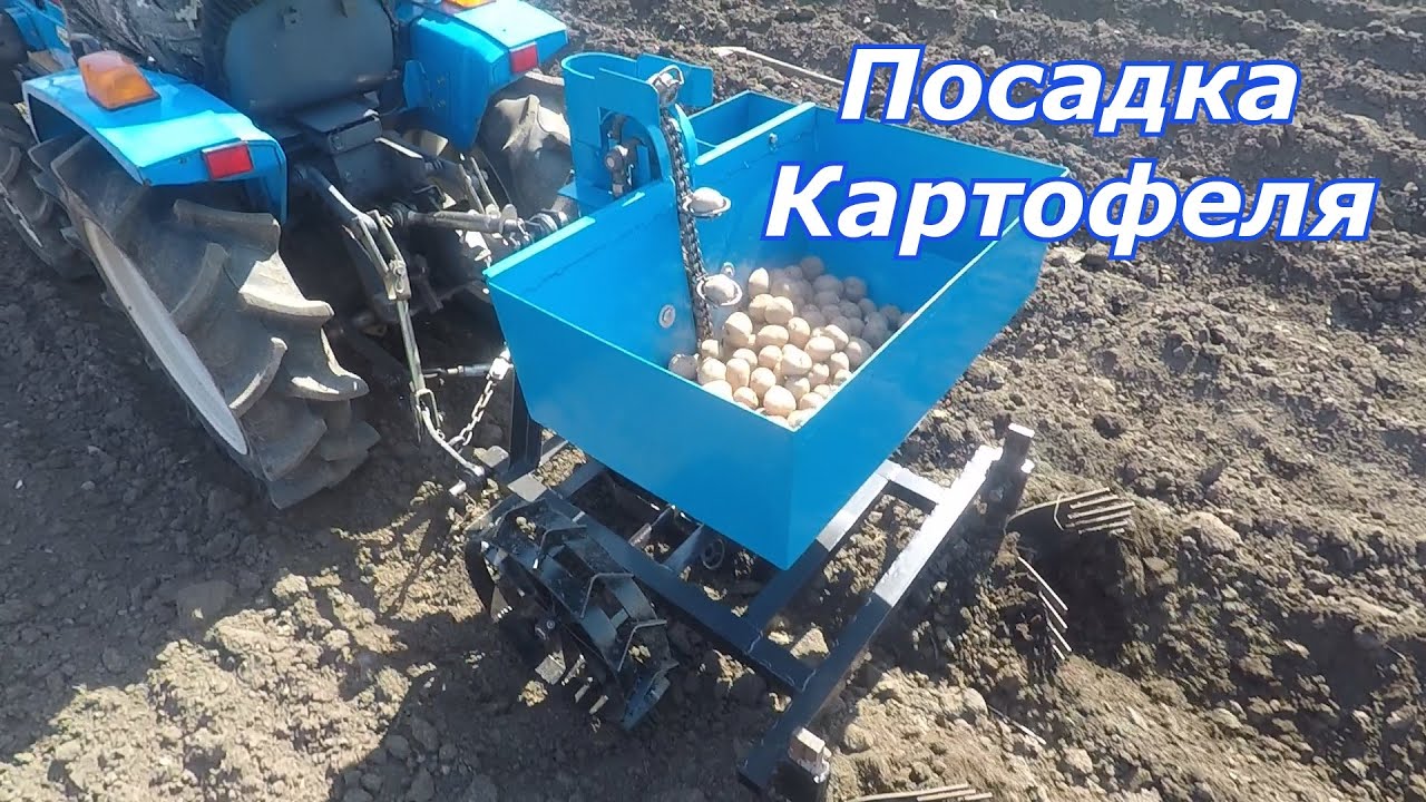 ТАК Сажал бы и сажал ! моя Картофелесажалка