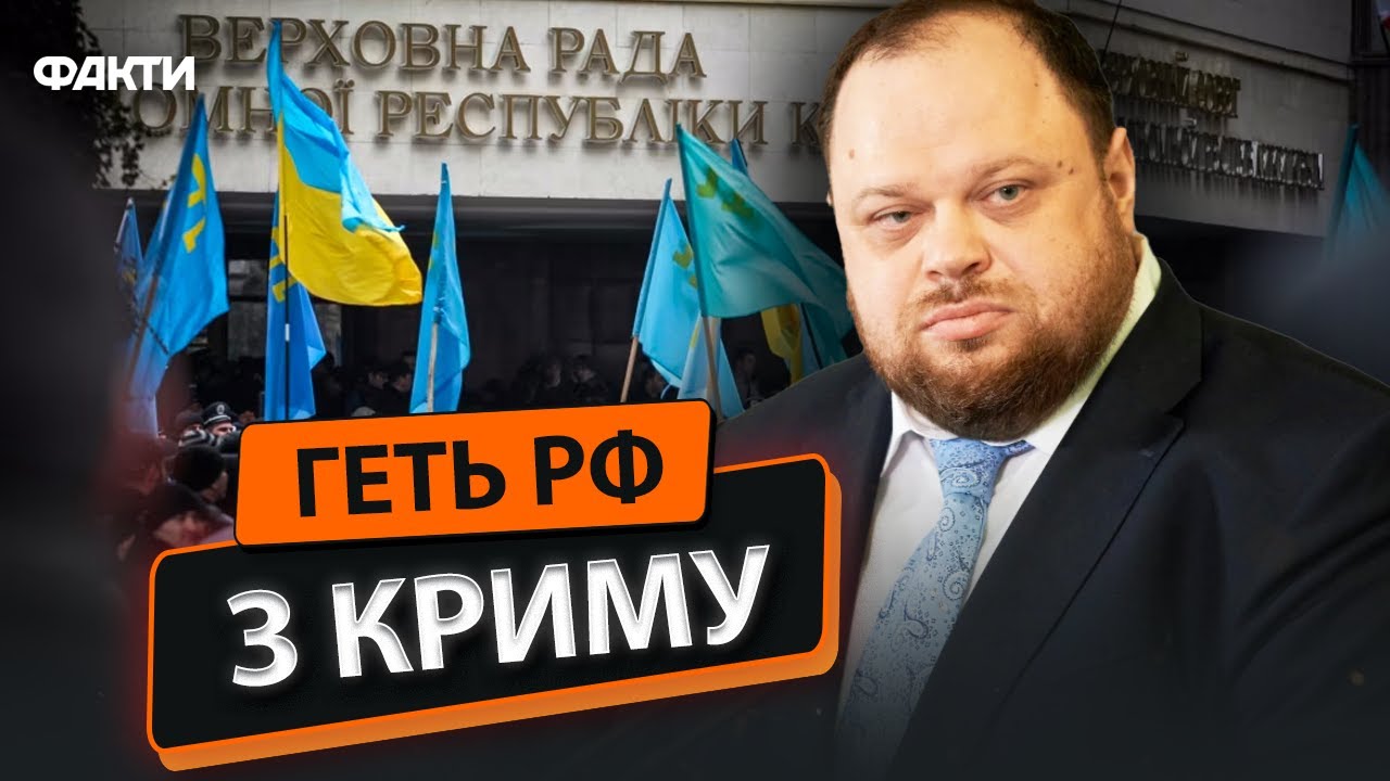 У Криму ЗРИВАЮТЬ РОСІЙСЬКІ ПРАПОРИ! ⚡ Нехай живе УКРАЇНСЬКИЙ СПРОТИВ