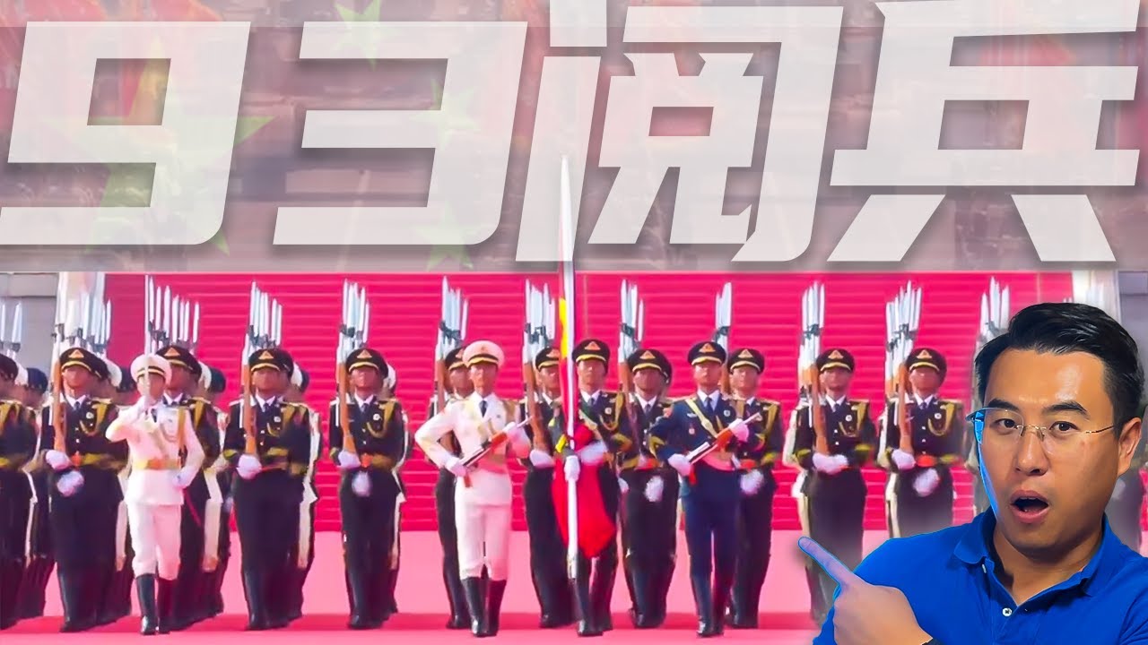 The SECRETS of the CHINESE PARADE that they don't tell you!