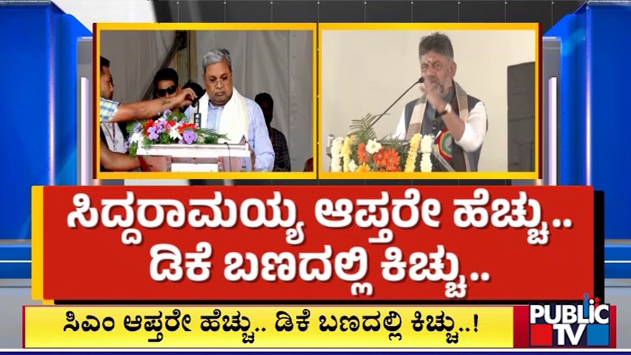 Congress MLAs Go Overseas Amid Leadership Crisis | CM Siddaramaiah | DK Shivakumar