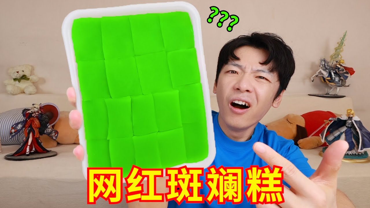 建议严查这批网红零食（6）又被资本做局了！！
