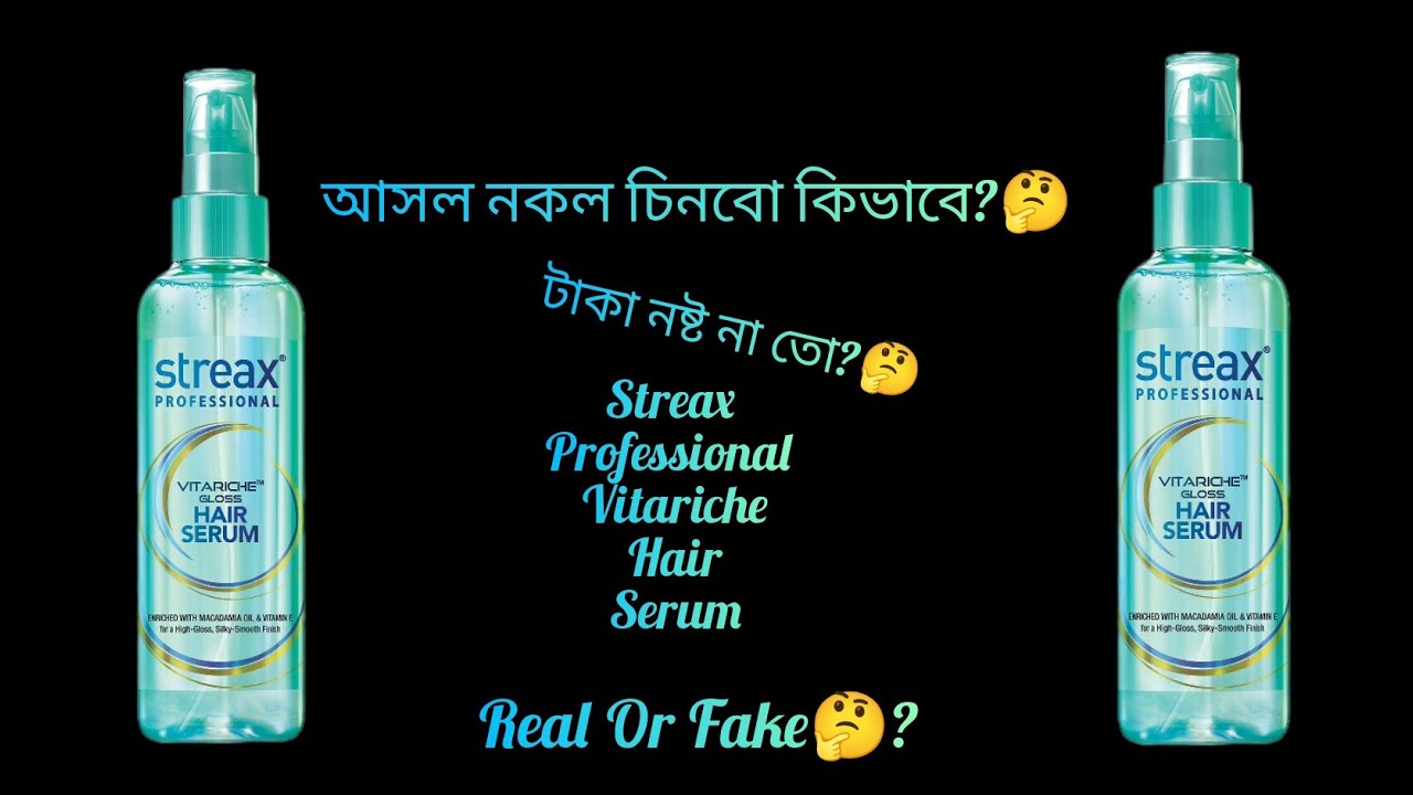 Fake Streax Professional Vitariche Gloss Hair serum|Shajbo|Bangla|