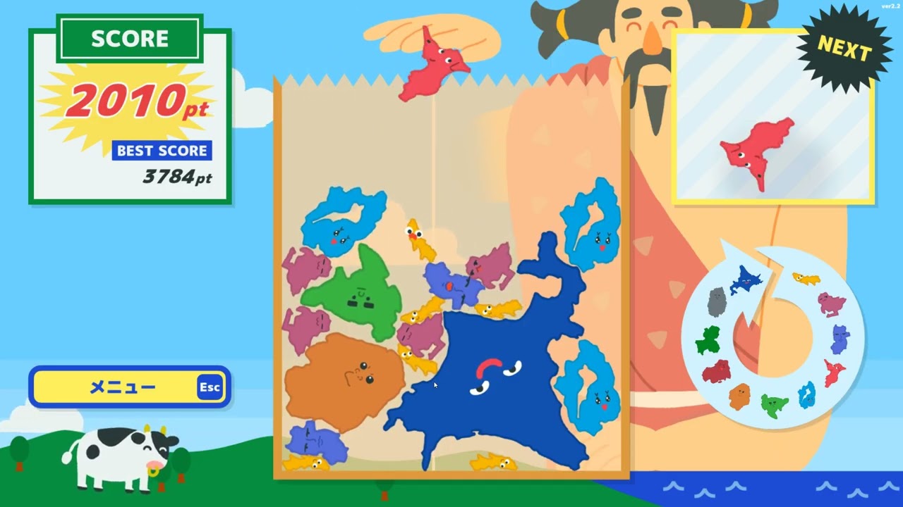 Hokkaido Game
