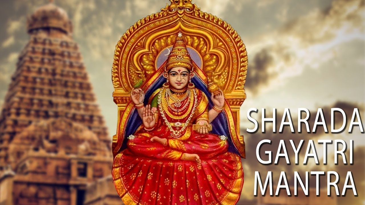 Shri Sharada Gayatri Mantra - Shringeri Sharadamba Most Powerful Mantra for Removing Negative Energy