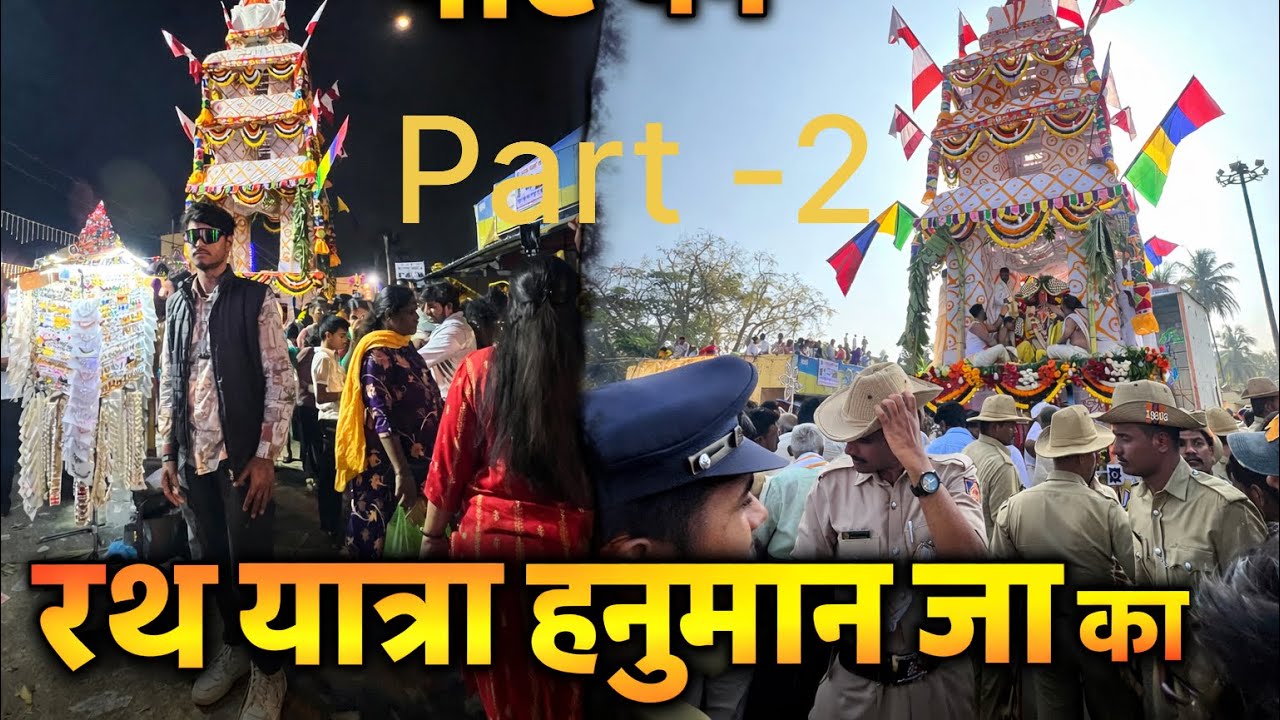 Rath Yatra part-2