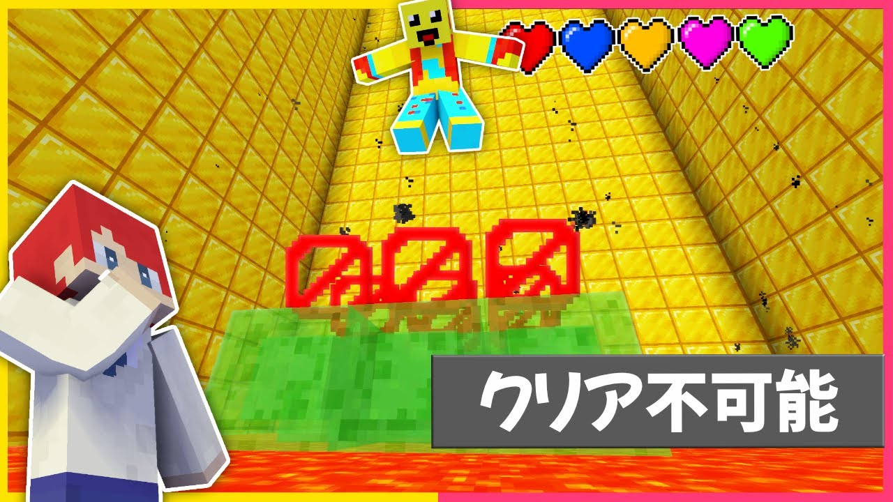 バカにされたからクリアできないセキュリティにする❌【まいくら・マインクラフト】