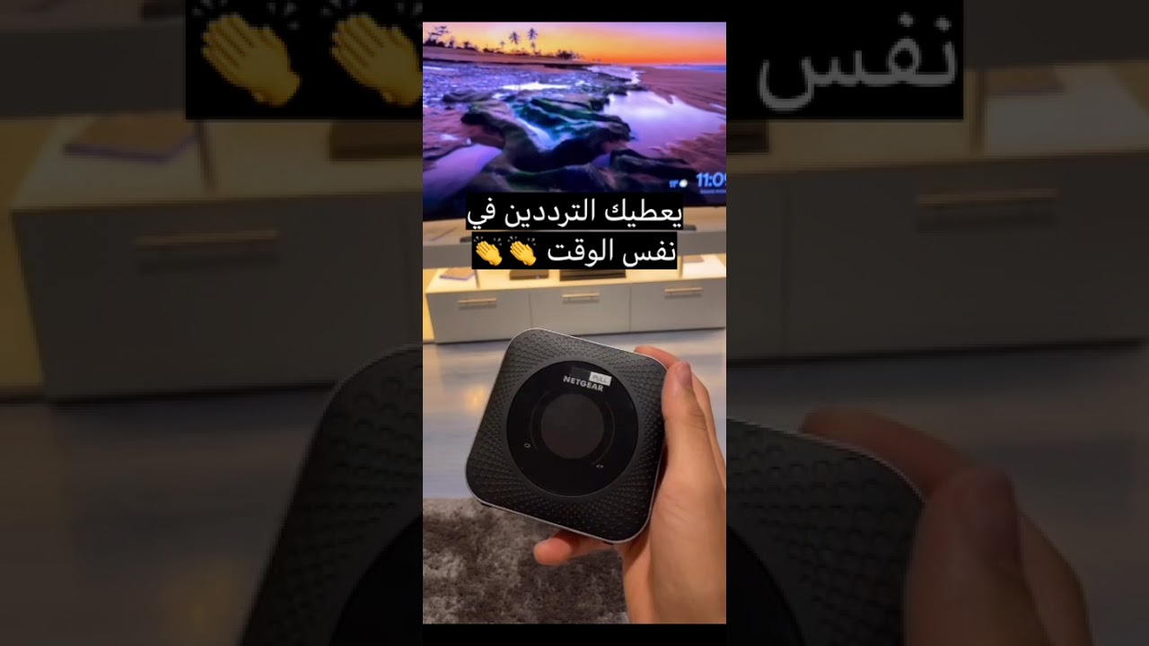 افضل راوتر ممكن تستعمله 😍🔥