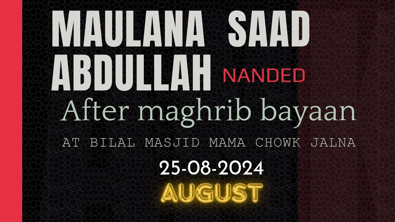 AFTER MAGHRIB FULL BAYAN MAULANA SAAD ABDULLAH (NANDED) AT BILAL MASJID MAMA CHOWK JALNA